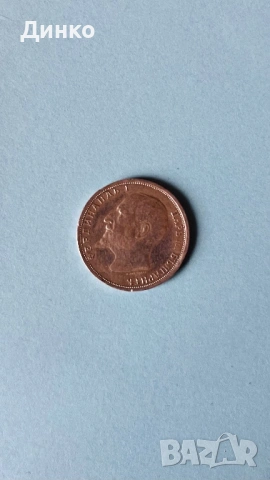 Монета 1лв, снимка 2 - Нумизматика и бонистика - 53742682