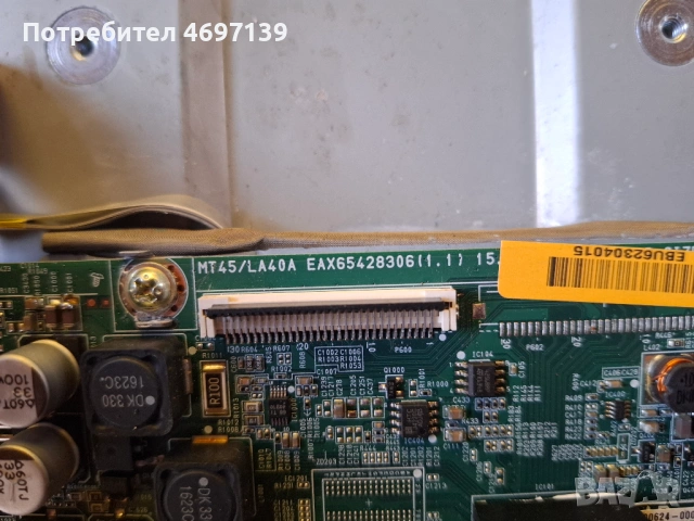 LG29MT45D-PZ/MT45/LA40A EAX65428386/1.1/, снимка 5 - Части и Платки - 53103313
