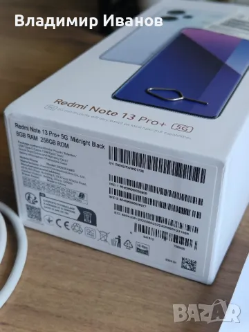 Xiaomi redmi note 13 pro plus 5g, снимка 1