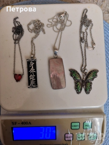 лот сребърни медальони. 