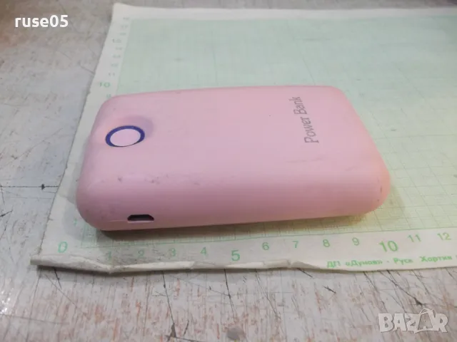 Батерия външна - 7800mAh работеща, снимка 5 - Външни батерии - 47232089