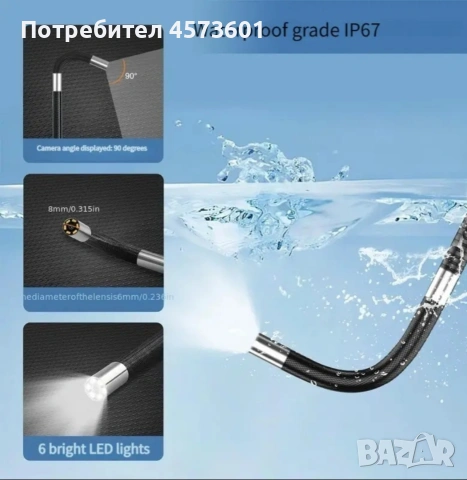 Ендоскоп промишлен, снимка 12 - Други инструменти - 54090325