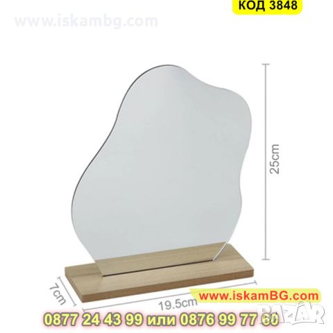 Настолно акрилно огледало с дървена стойка и форма на облак - КОД 3848, снимка 8 - Декорация за дома - 45419866