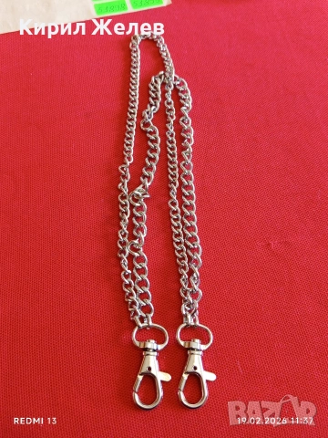 Синджир с карабинери аксесоар за портфейл, чанта, джобен часовник 51862, снимка 4 - Други - 53533330