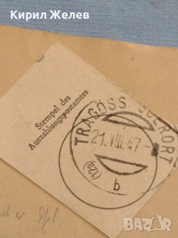 Стар рядък печат от пощенски плик 1947г. Германия за КОЛЕКЦИЯ ДЕКОРАЦИЯ 46007, снимка 2 - Филателия - 46396568