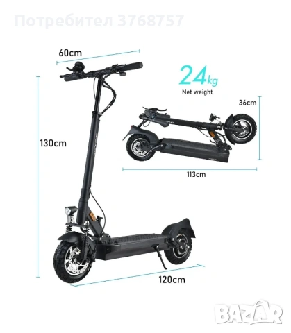 Електрическа тротинетка JOYOR Y8-S, 810W 48V 26Ah, снимка 4 - Скейтборд, ховърборд, уейвборд - 53064213