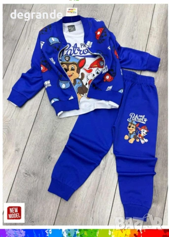 Детски Комплект Пес Патрул 3 части в Синьо и Сиво, снимка 2 - Детски комплекти - 53790854