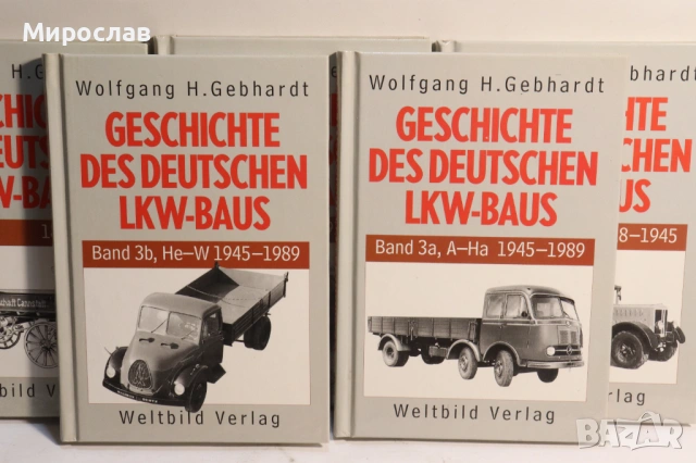 НЕМСКИ ТОВАРНИ АВТОМОБИЛИ КАТАЛОГ ЕНЦИКЛОПЕДИЯ КАМИОН 5 БР, снимка 4 - Енциклопедии, справочници - 53934301
