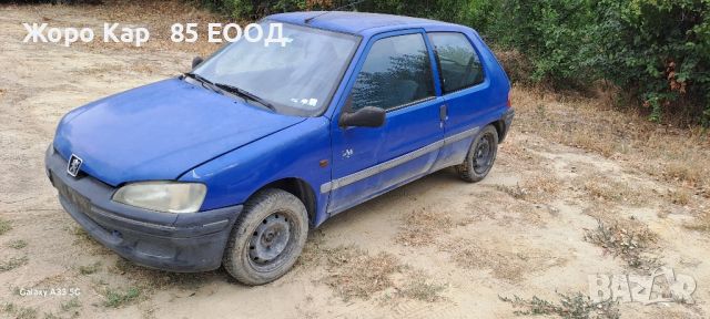 Peugeot 106/Пежо 106 1.1ми 60к.с. 1997г. На -части, снимка 13 - Автомобили и джипове - 46425471