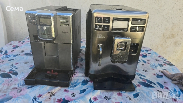 кафемашини за части 