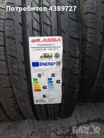 4бр гуми , снимка 5 - Гуми и джанти - 52546391