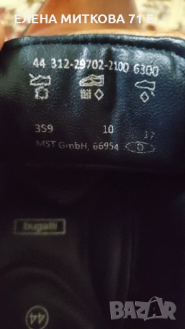 Bugatti мъжки обувки естествена кожа н.44, снимка 3 - Спортно елегантни обувки - 51749007