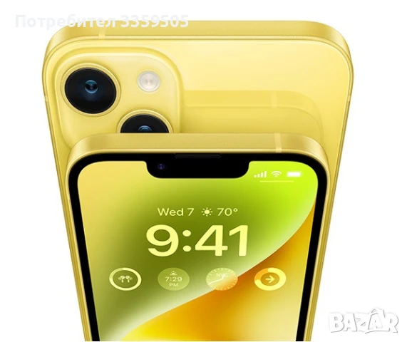IPHONE 14 Yellow
