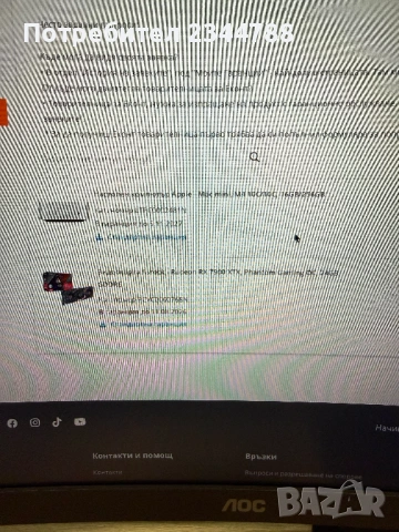 Mac Mini M4 16GB/256GB в гаранция до 05.11.2027, снимка 2 - За дома - 54149499