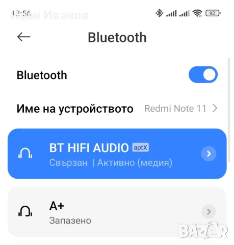 AIYIMA T9 PRO 2x100W Bluetooth Amplifier, снимка 8 - Ресийвъри, усилватели, смесителни пултове - 46937860