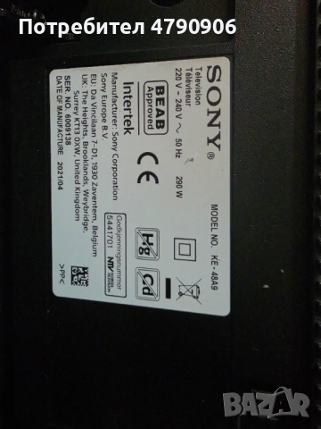 Продавам телевизор Sony KD-48A9 , снимка 4 - Телевизори - 54131289
