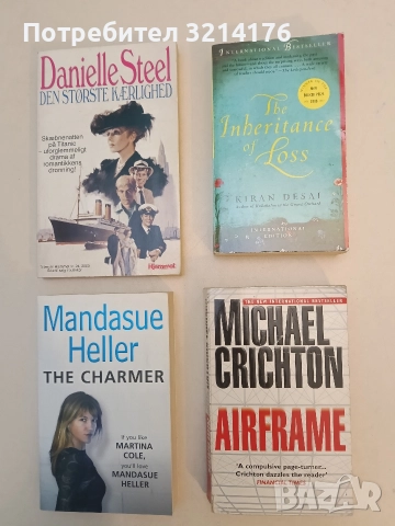 Airframe - Michael Crichton