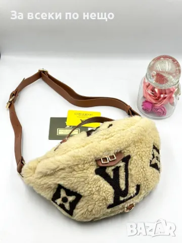 Louis Vuitton Дамска Плюшена Чанта Луис Витон👜Дамска Пухкава Чанта LV Код D1586, снимка 6 - Чанти - 48595053