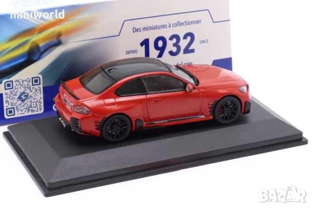 BMW M2 M (G87) Performance 2023 - мащаб 1:43 на SOLIDO моделът е нов в PVC дисплей-кейс, снимка 7 - Колекции - 51281621