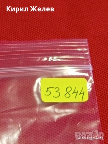 Банкнота РУМЪНИЯ много красива перфектно състояние непрегъвана за КОЛЕКЦИЯ ДЕКОРАЦИЯ 53844, снимка 8 - Нумизматика и бонистика - 53836650