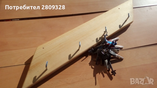 Закачалка за дрехи и ключове