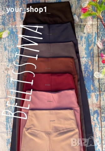 Дамски дълъг клин Oysho със стягащ ефект , снимка 6 - Клинове - 53882383