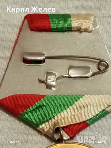 Стар медал 1300г. БЪЛГАРИЯ в кутия за КОЛЕКЦИЯ 17179, снимка 9 - Антикварни и старинни предмети - 52198512