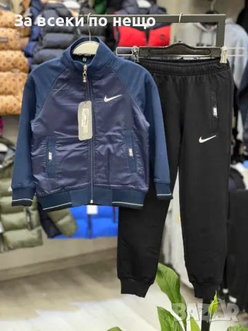 Детски спортен комплект Nike🔝Hugo Boss Код B274, снимка 3 - Детски комплекти - 47755172