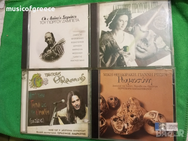 💯 оригинални гръцки аудио диска и едно DVD, снимка 9 - CD дискове - 52916953