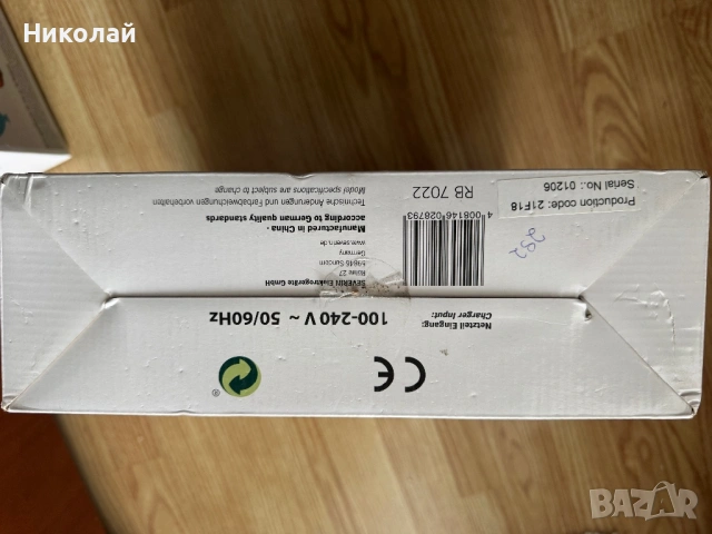 Прахосмукачка-робот Severin Chill RB7022, снимка 10 - Прахосмукачки - 54080824