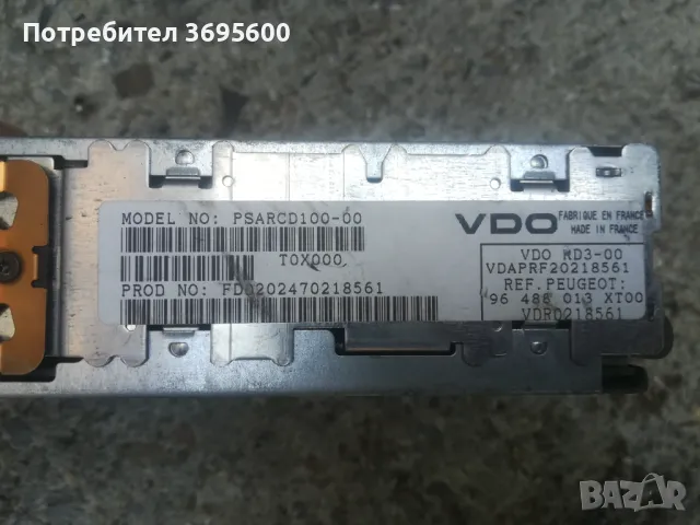 CD radio Peugeot 307 / СД ЦД радио Пежо 307, снимка 3 - Части - 50042074