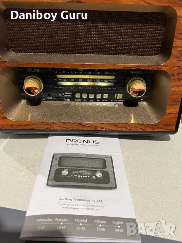PRUNUS J-199 - Голямо ретро Bluetooth радио - AM/FM/късовълнов, 15W високоговорител, USB Sd, снимка 6 - Радиокасетофони, транзистори - 50069592