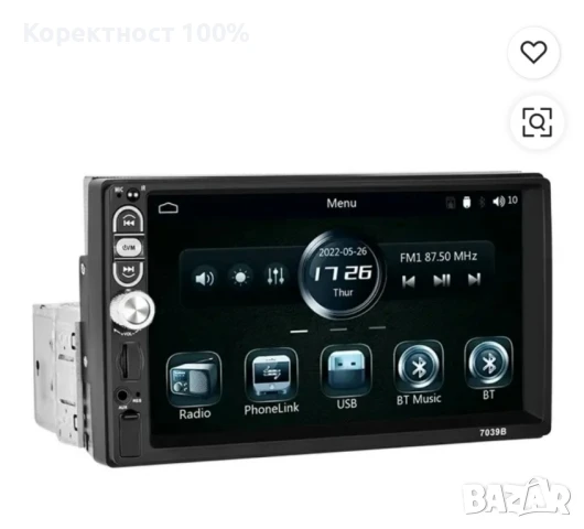 Мултимедия 1 дин с андроид ауто медиен плеар (pioneer alpinne sony jvc