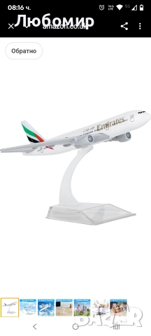 Модел на самолет, Boeing 777, модел 1/400, лят самолет, модел на самолети със стойка за колекция 