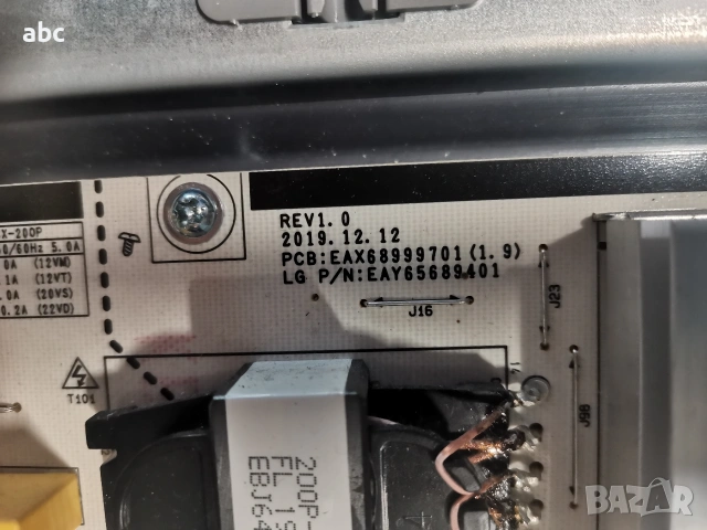 LG OLED55CX3LA, снимка 3 - Части и Платки - 53844684