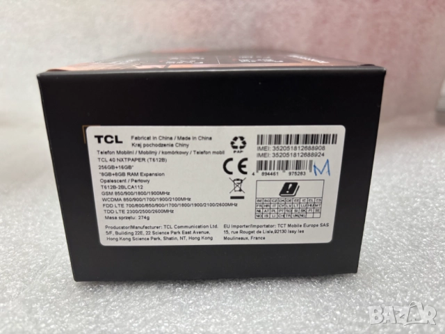 Смартфон TCL 40 NXTPAPER 8 GB 256 GB, Opalescent, снимка 16 - Други - 52662760