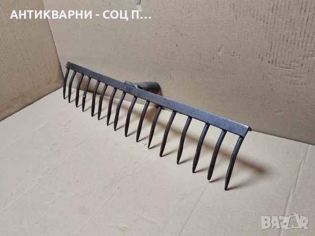 Стар Соц Търмък, Гребло. 