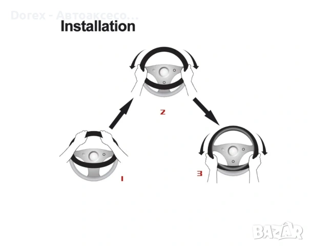 Калъф за волан скосен d-shape -универсален за автомобил, снимка 4 - Аксесоари и консумативи - 53613575
