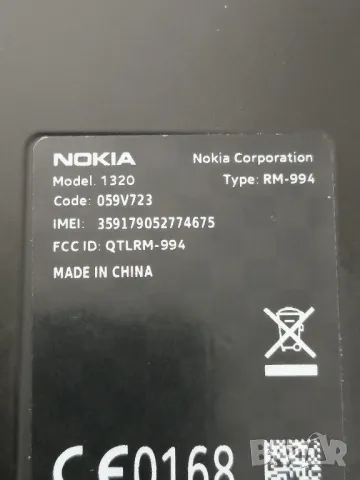 Nokia Lumia 1320 за части, снимка 5 - Nokia - 49089878