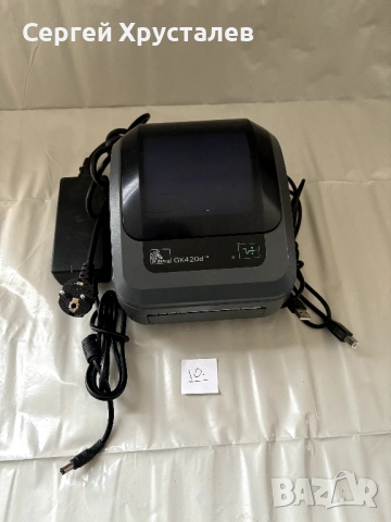 лейбъл принтер zebra 