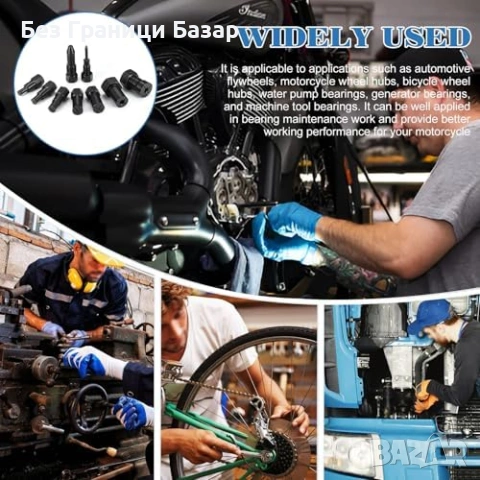 Нов Инструмент за вадене на вътрешни лагери 8-25мм 10 части с куфар, снимка 6 - Други стоки за дома - 53696760