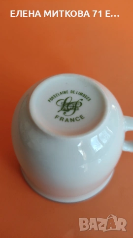 *Limoges*Франция сервиз за чай/дълго кафе от фин порцелан, снимка 8 - Сервизи - 53155967