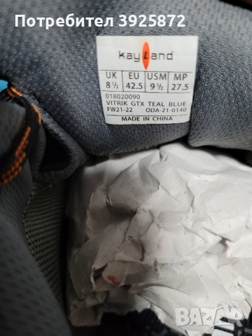 Мъжки Hiking обувки KEYLAND, снимка 6 - Други - 52227274