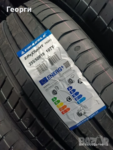 Летни гуми 255/50/19 Triangle