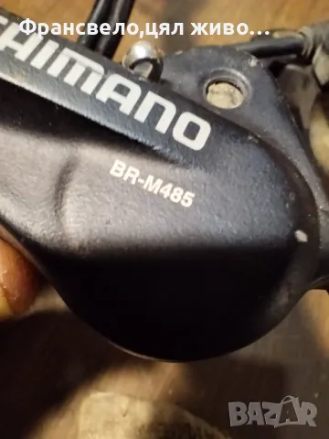 Хидравлични спирачки за велосипед колело Shimano bl m 485, снимка 5 - Части за велосипеди - 49248161