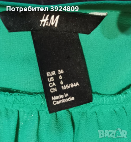 H&M Дамска риза, снимка 3 - Ризи - 44936134