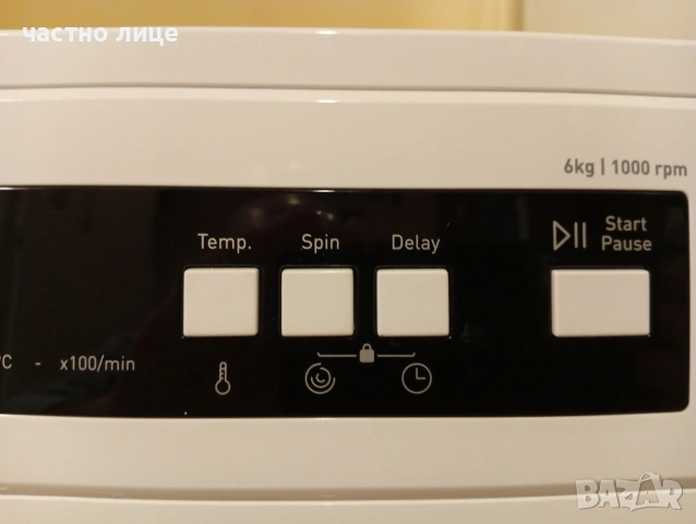 Пералня FINLUX FXN 106T (работеща), снимка 4 - Перални - 54162187