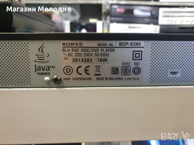 Blu-ray Sony BDP-S280 Disc Player с оригинално дистанционно, кннижка, кабели и кашон. Като ново. Сам, снимка 15 - Плейъри, домашно кино, прожектори - 47705994