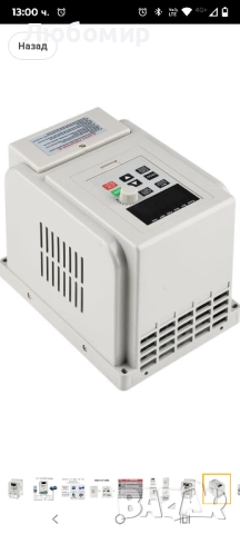 Регулатор на скоростта на двигателя, AC 220V 1.5KW Честотно задвижване, Еднофазен VFD инверторен , снимка 10 - Други машини и части - 52263002