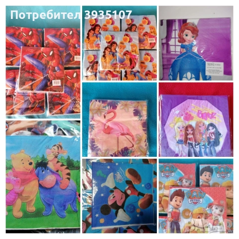 Разпродажба!!! Парти чинийки, салфетки, чашки с герои , снимка 9 - Други - 52297575